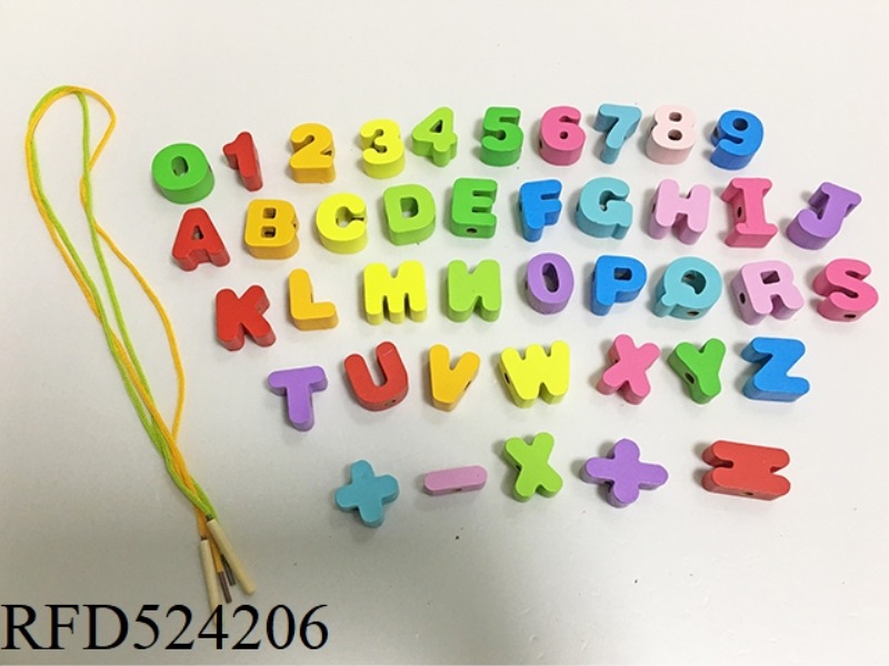 WOODEN 41 BLOCKS BEADED
