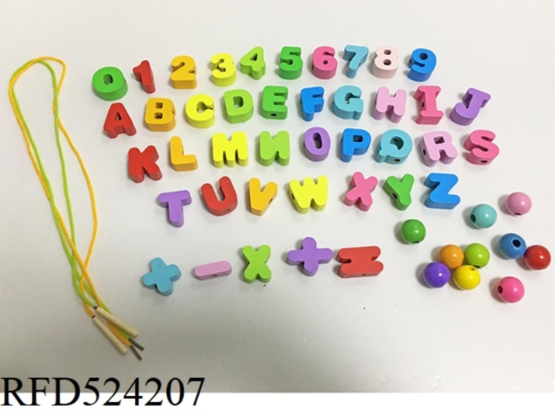 WOODEN 51 BUILDING BLOCKS BEADED