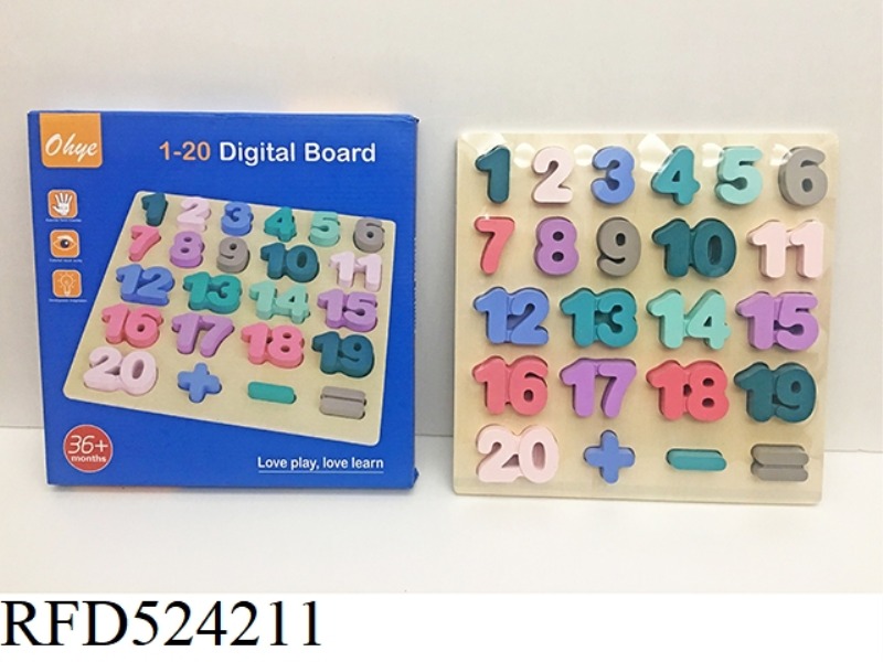 WOODEN MACARON DIGITAL COGNITION BOARD
