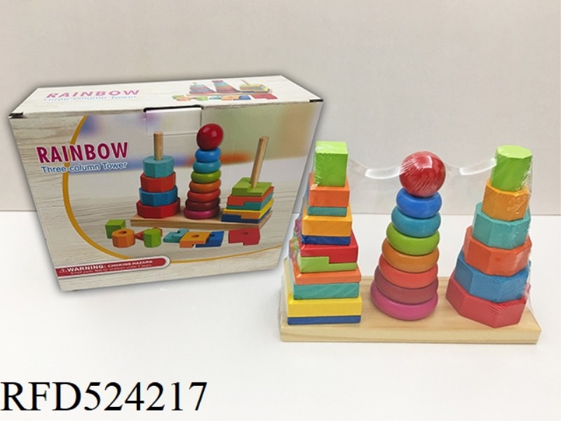 WOODEN THREE-POST BLOCK TOWER