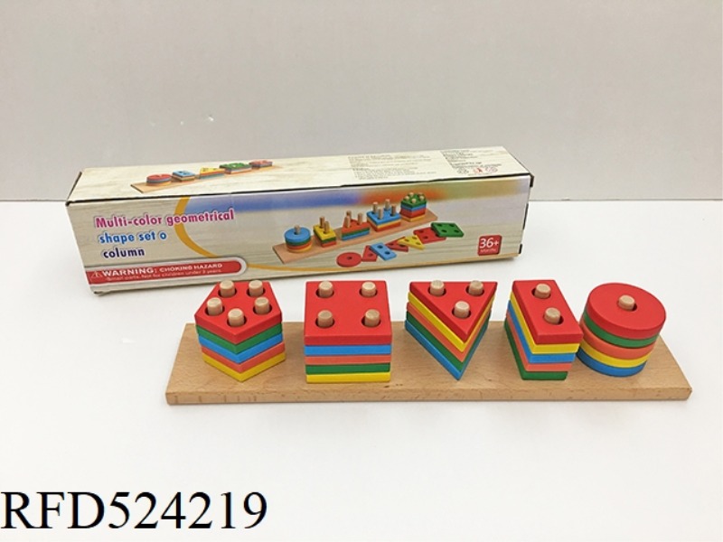WOODEN COLORFUL GEOMETRIC JACKET COLUMN