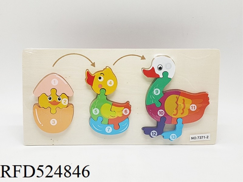 WOODEN DUCK GROWING PUZZLE