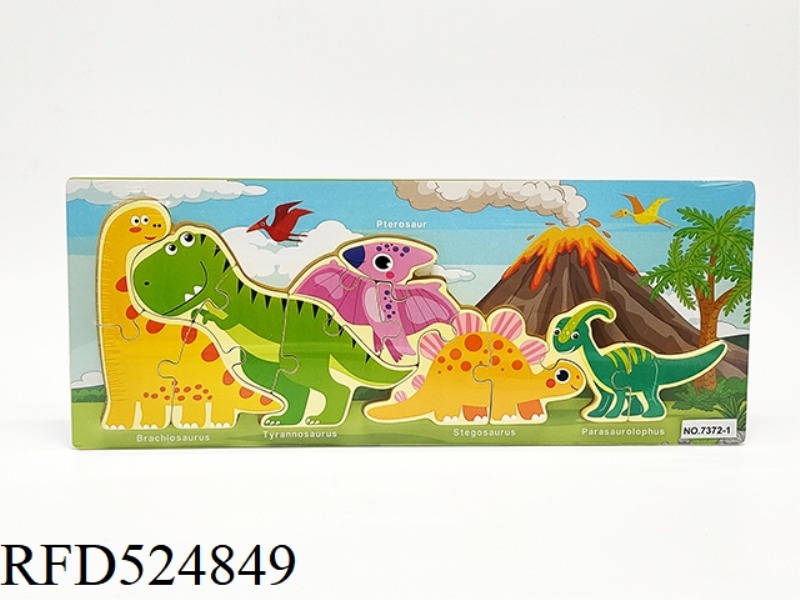 WOODEN DINOSAUR PUZZLE