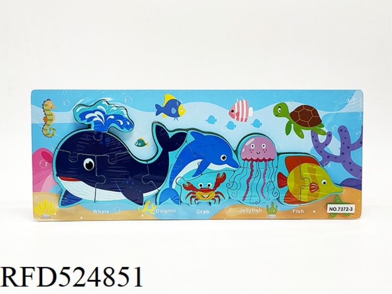WOODEN SEA ANIMAL PUZZLE