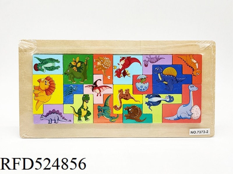 WOODEN SEA DINOSAUR TETRIS PUZZLE