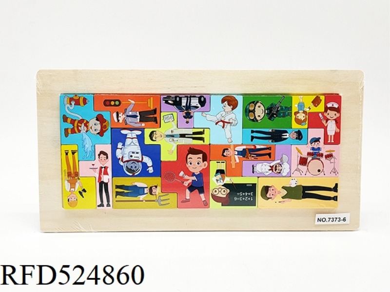 WOODEN FIGURE TETRIS PUZZLE