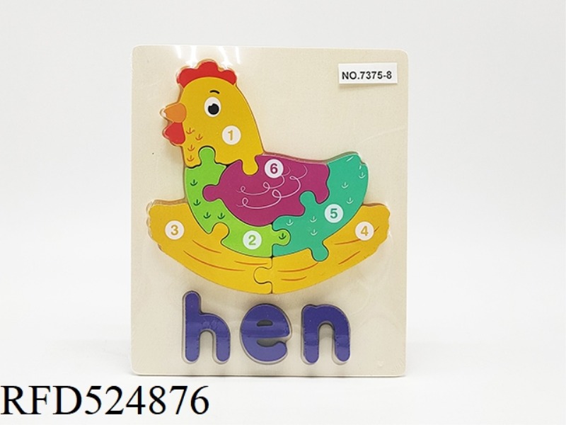 WOODEN HEN PUZZLE