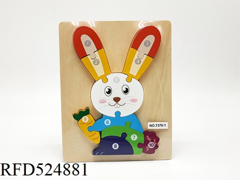 WOODEN STEREOSCOPIC RABBIT PUZZLE