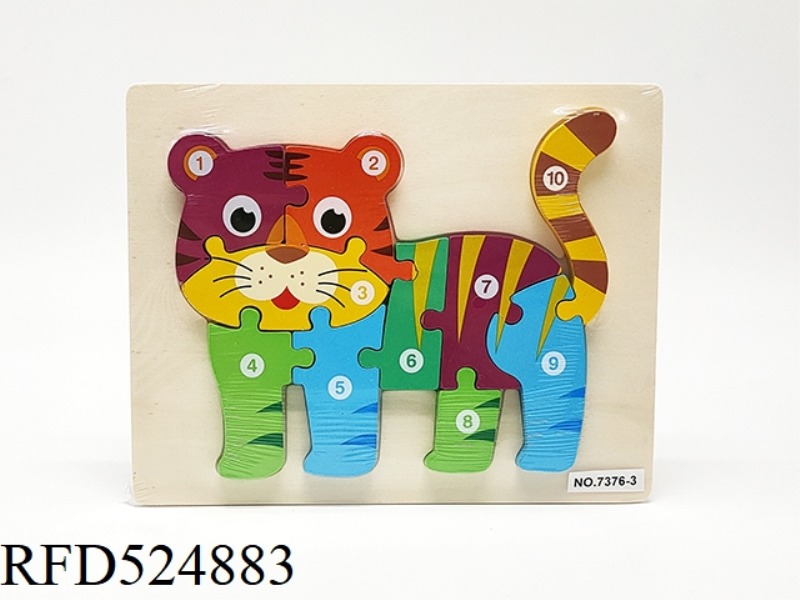 WOODEN THREE-DIMENSIONAL TIGER PUZZLE