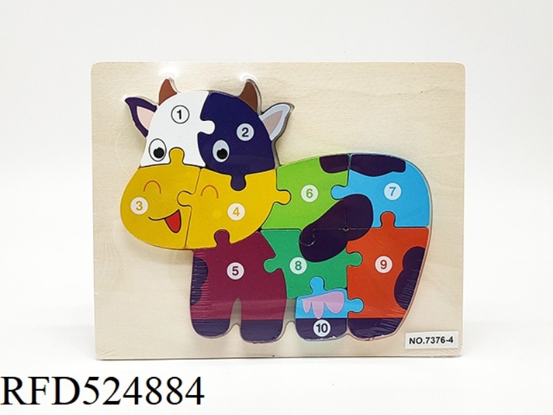 WOODEN THREE-DIMENSIONAL COW PUZZLE