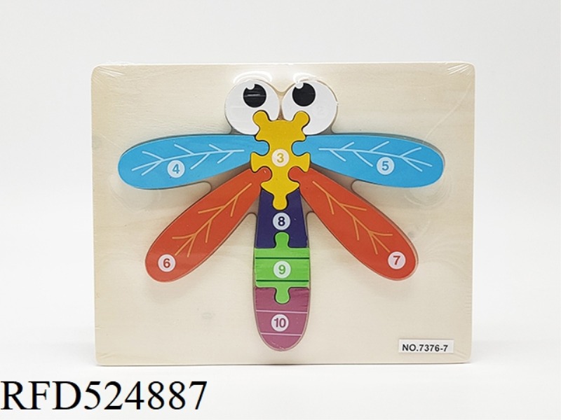 WOODEN STEREOSCOPIC DRAGONFLY PUZZLE