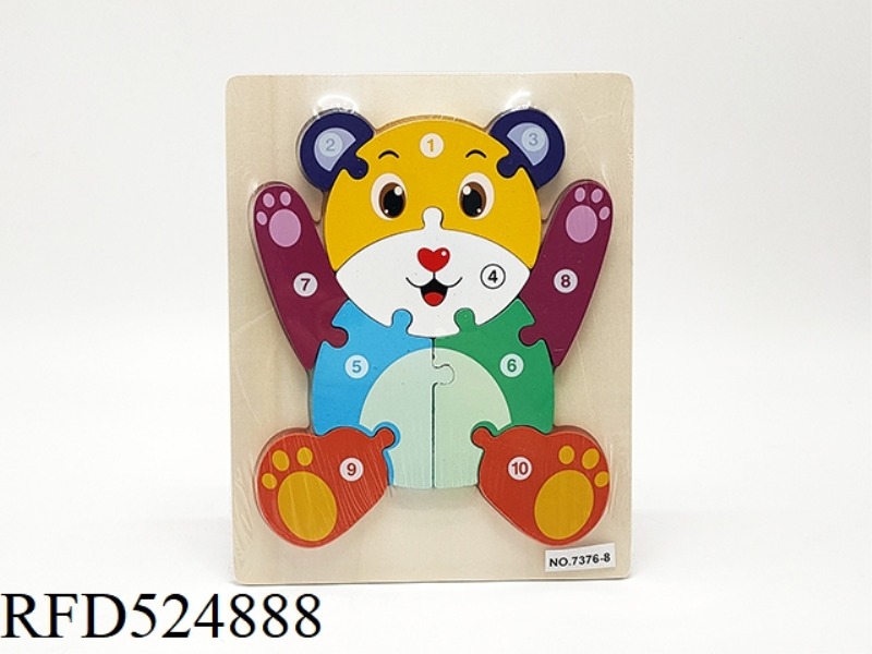 WOODEN THREE-DIMENSIONAL BEAR PUZZLE