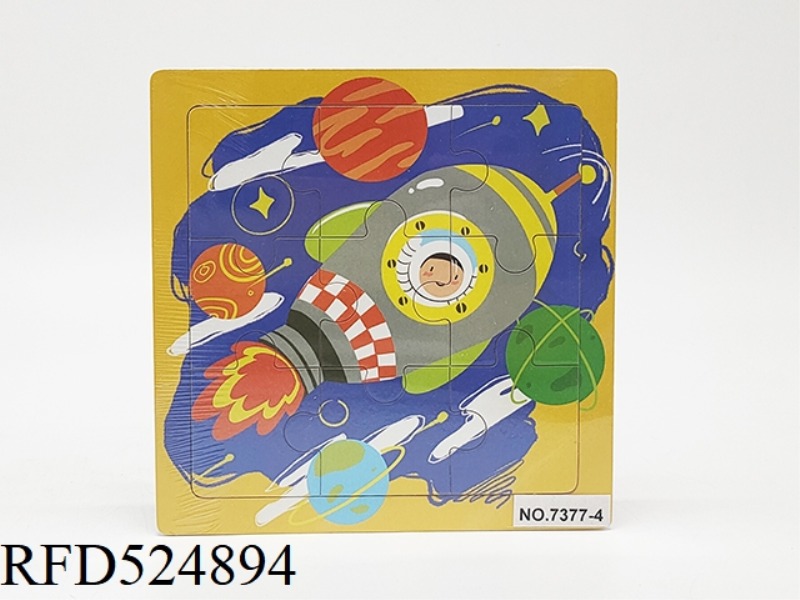 WOODEN ROCKET PUZZLE