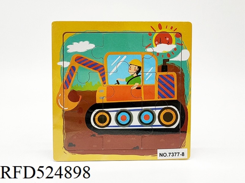 WOODEN EXCAVATOR PUZZLE