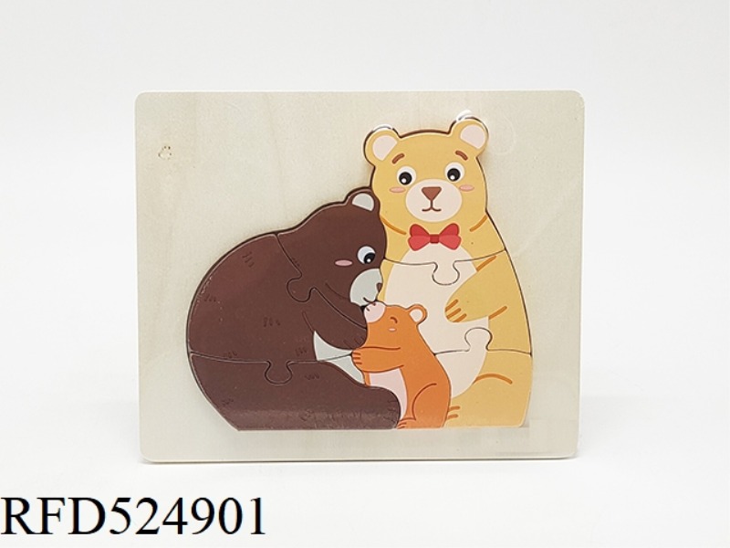 WOODEN THREE-DIMENSIONAL PARENT-CHILD BEAR PUZZLE