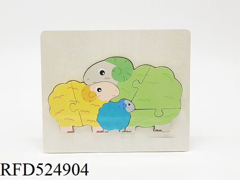 WOODEN THREE-DIMENSIONAL PARENT-CHILD SHEEP PUZZLE