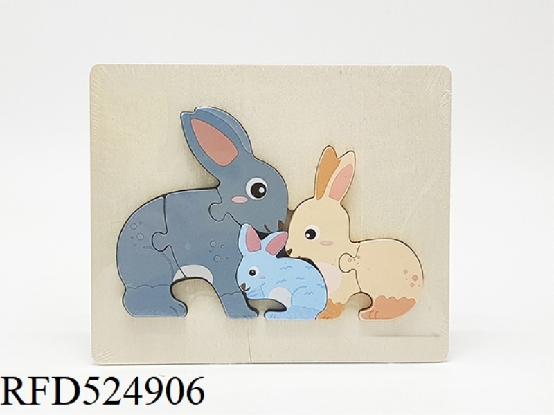 WOODEN THREE-DIMENSIONAL PARENT-CHILD RABBIT PUZZLE