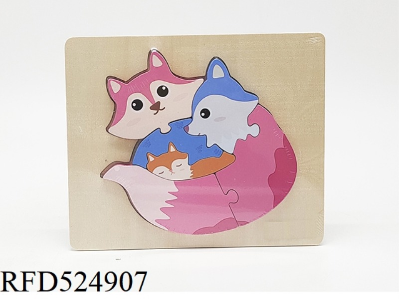 WOODEN THREE-DIMENSIONAL PARENT-CHILD FOX PUZZLE