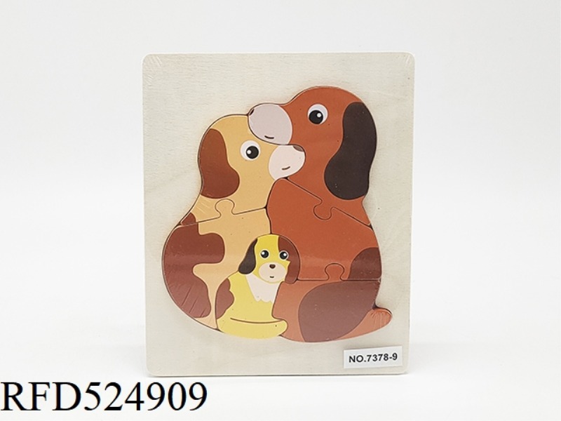 WOODEN THREE-DIMENSIONAL PARENT-CHILD PUPPY PUZZLE