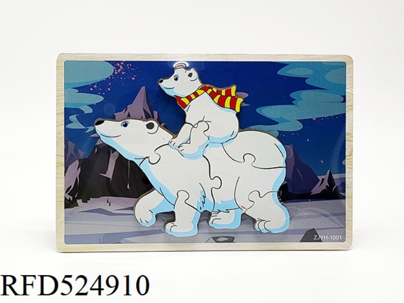 WOODEN STEREOSCOPIC POLAR BEAR PUZZLE
