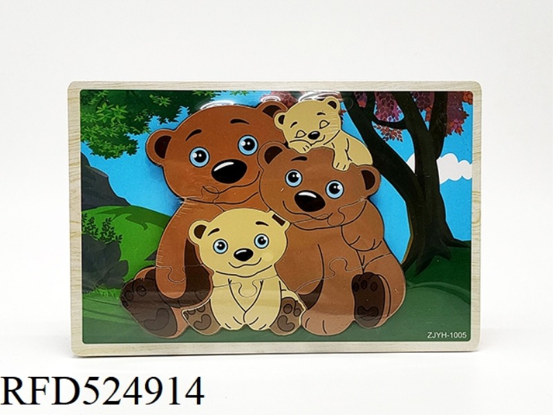 WOODEN THREE-DIMENSIONAL BEAR COMBINATION PUZZLE