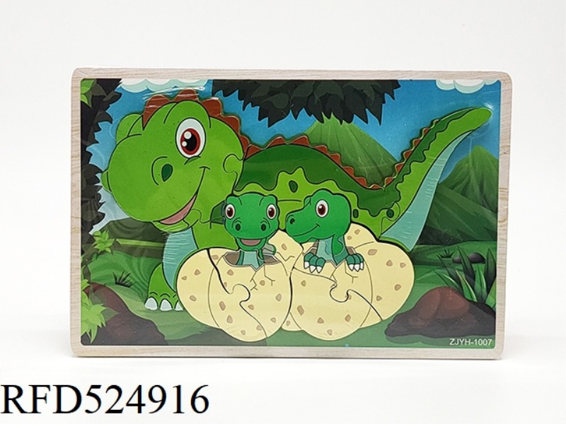 WOODEN THREE-DIMENSIONAL DINOSAUR ASSEMBLAGE PUZZLE