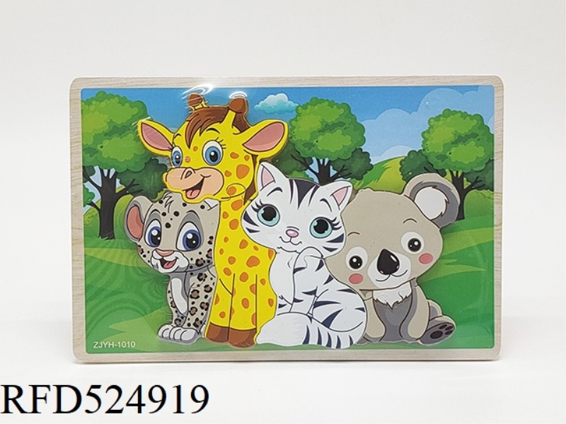 WOODEN THREE-DIMENSIONAL ANIMAL ASSEMBLY PUZZLE