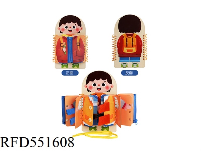 WOODEN MULTI-LAYER BUSY BOARD (DRESS, ROPE, BUTTON, ETC.)