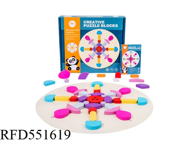 WOODEN CREATIVE PUZZLE BLOCKS