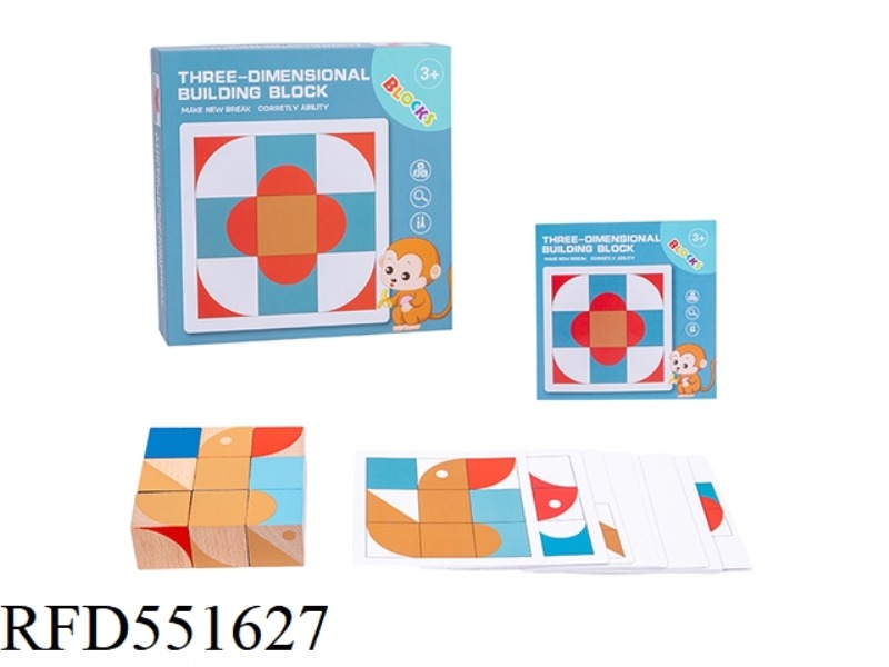 WOODEN GEOMETRIC PATTERN STEREOSCOPIC PUZZLE BLOCKS