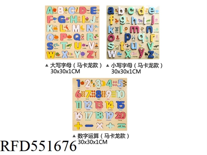 WOODEN NUMERAL LETTER RECOGNITION BOARD (MACARON COLOR)