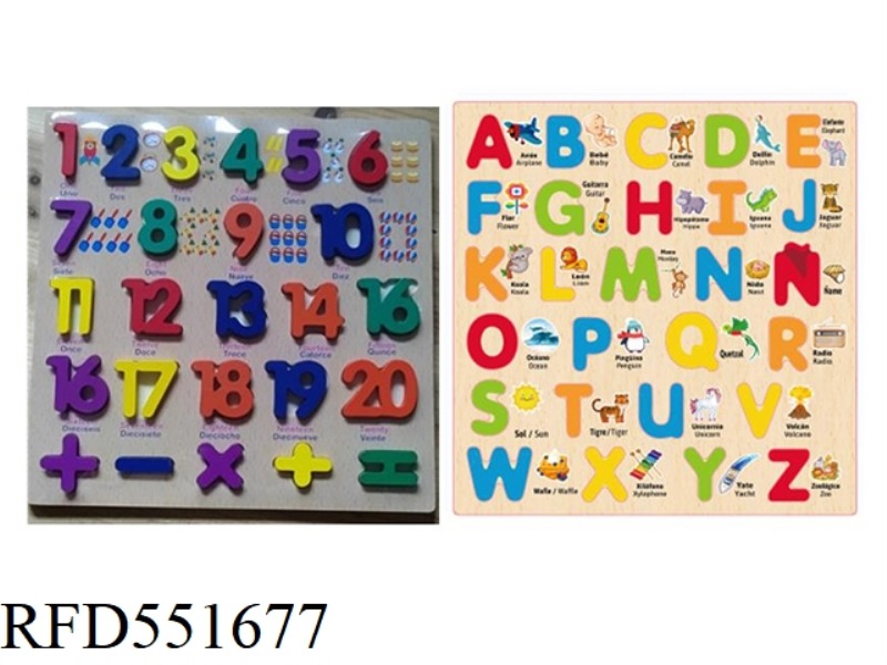 WOODEN ALPHANUMERIC RECOGNITION BOARD (SPANISH)