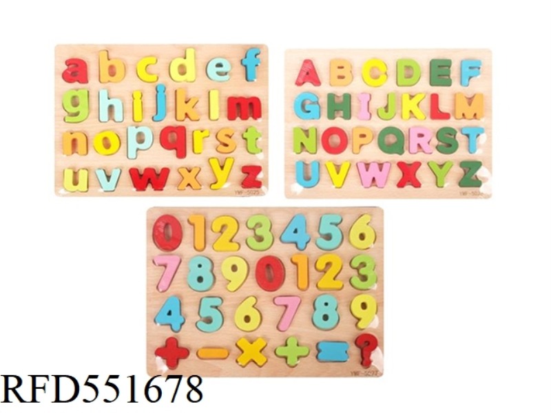 WOODEN TRUMPET ALPHANUMERIC BOARD