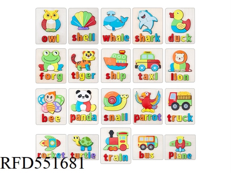 WOODEN ANIMAL SPELLING WORDS (20 RANDOM)