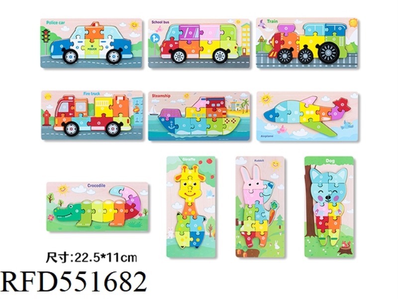 WOODEN CLASP PUZZLE (10 RANDOM PIECES)