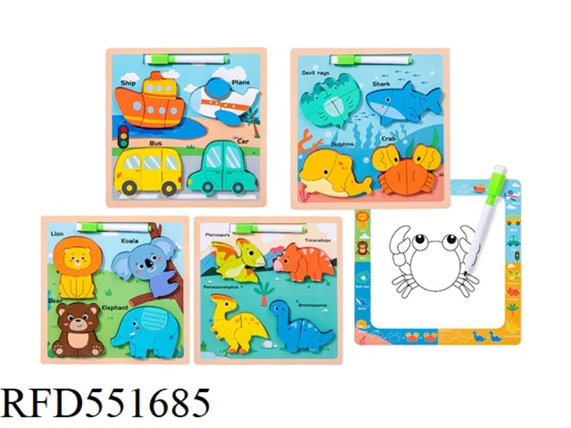 WOODEN 4-IN-1 PUZZLE DRAWING BOARD