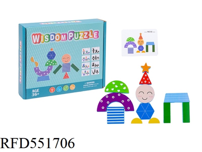 WOODEN WISDOM FUN SHADOW JIGSAW PUZZLE