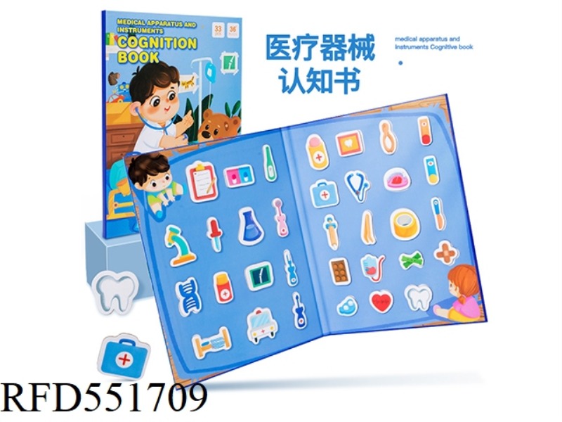 WOODEN MEDICAL DEVICE AWARENESS BOOK