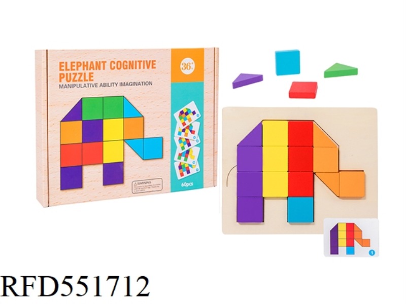 WOODEN ELEPHANT PUZZLE