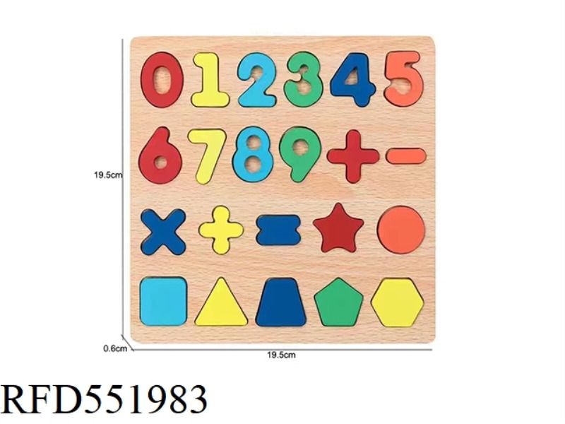 WOODEN JIGSAW PUZZLE PIECES NUMERICALLY GEOMETRIC LOGARITHMIC BOARDS