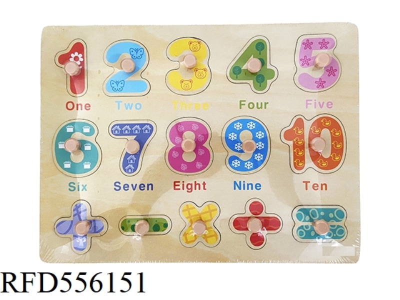WOODEN LASER DIGITAL PLASTIC GRIPPER PUZZLE