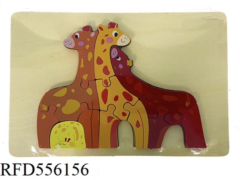 WOODEN PARENT-CHILD INTERACTIVE GIRAFFE PUZZLE