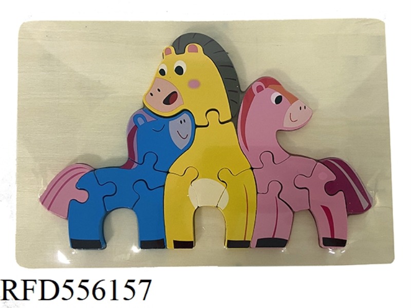 WOODEN PARENT-CHILD INTERACTIVE HORSE PUZZLE