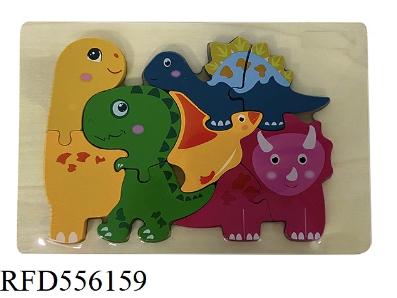 WOODEN PARENT-CHILD INTERACTIVE DINOSAUR PUZZLE