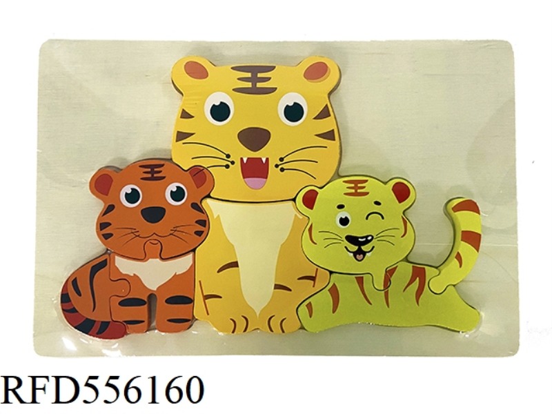 WOODEN PARENT-CHILD INTERACTIVE TIGER PUZZLE