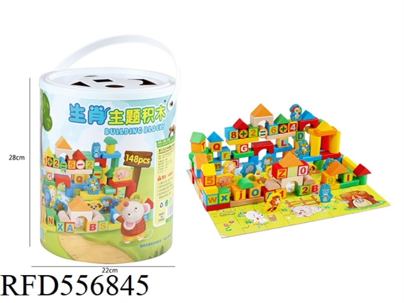 BUILDING BLOCKS 100PCS