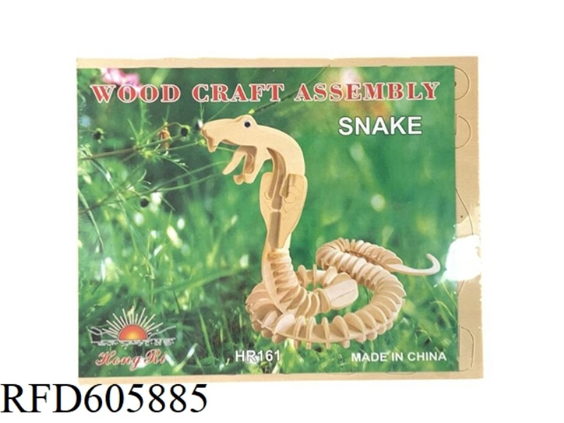 3D WOODEN PUZZLE (SNAKE)