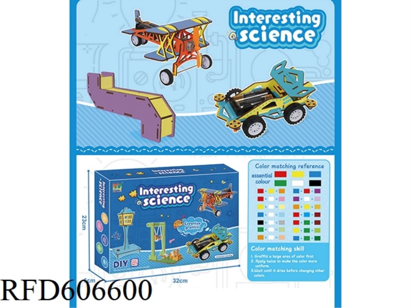 DIY WOODEN ASSEMBLY COLOR PAINTING (3 MODELS/BOX) ENGLISH