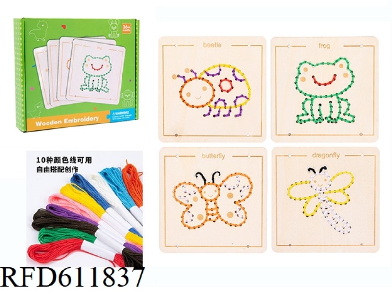 WOODEN EARLY EDUCATION ROPING EMBROIDERY GAME (INSECTS)