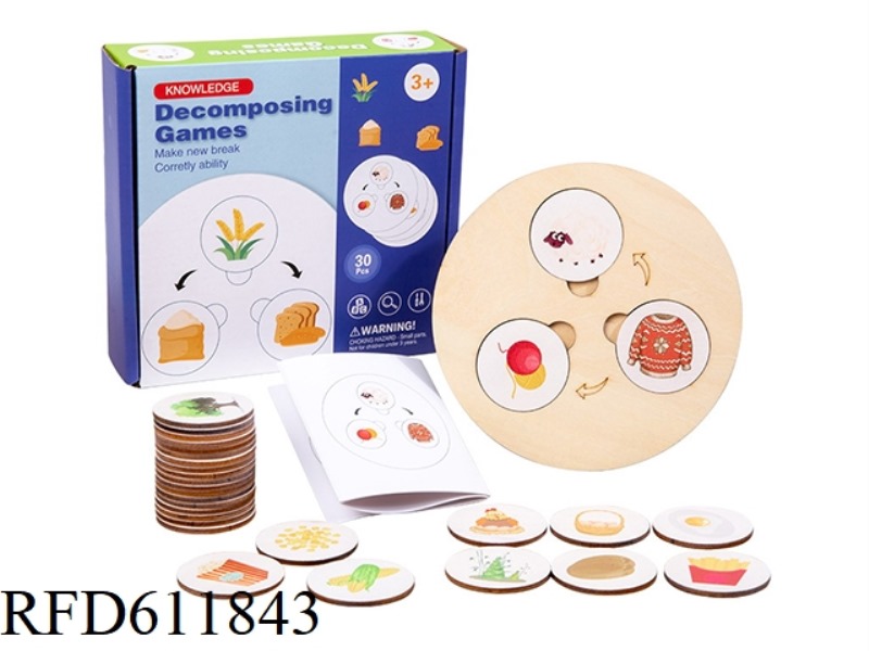 WOODEN COGNITIVE BREAKDOWN GAME PUZZLE